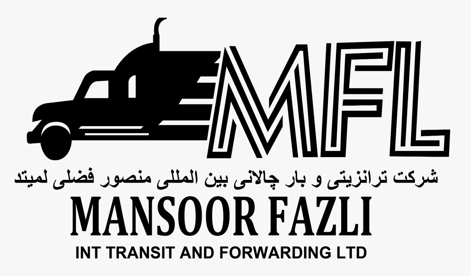 FazliCargo Logo